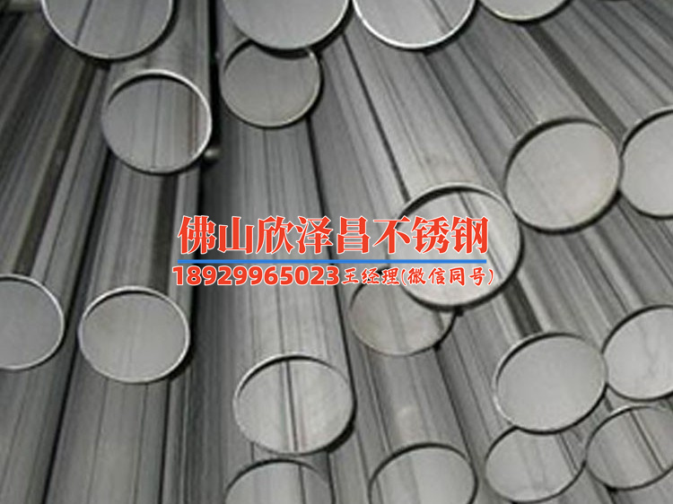 亳州无缝304不锈钢管厂家电话地址(亳州无缝304不锈钢管制造商的联系方式)